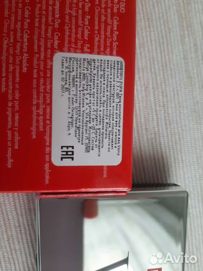 Тени для век Pupa новые