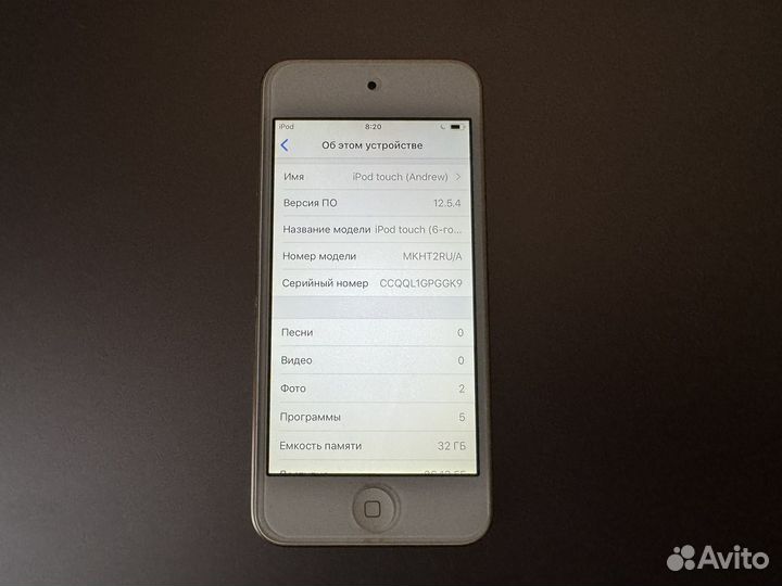 iPod touch 6 32 гб