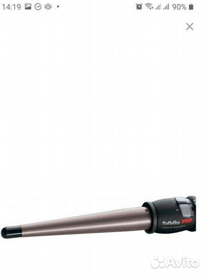 Коническая плойка