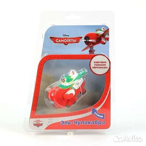 Самолет игрушка Эль- Чупакабра