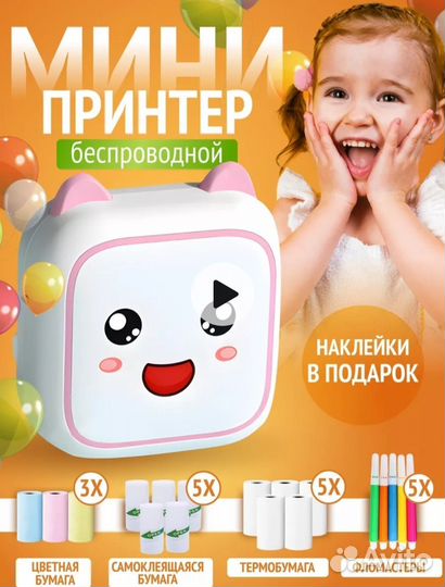 Мини принтер портативный беспроводной