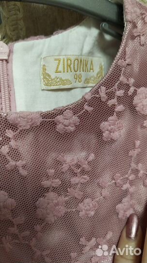 Платье для маленькой принцессы