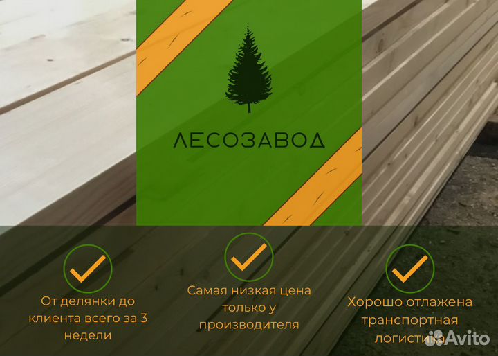 Дрова сухие от 100 упаковок