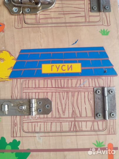 Бизиборд деревянный с животными