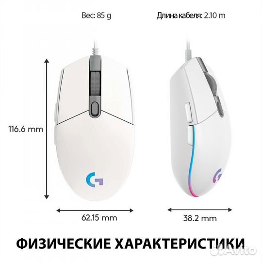 Игровая мышь logitech g102 lightsync white