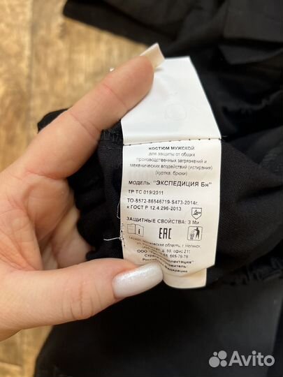 Костюм Мужской