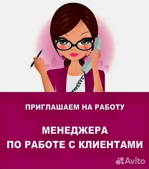 Продавец консультант