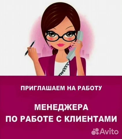 Продавец консультант