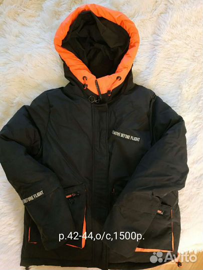 Курта осень