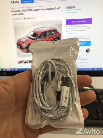 Кабель Шкода для зарядки 3 в 1 Skoda USB-C