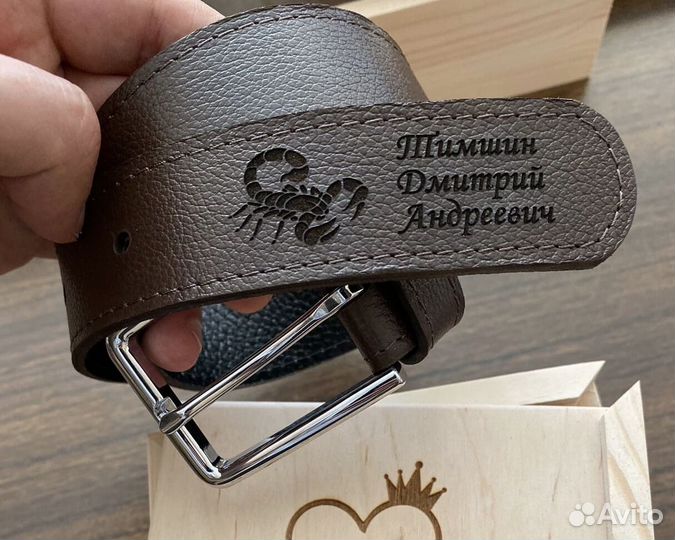 Мужской кожаный ремень