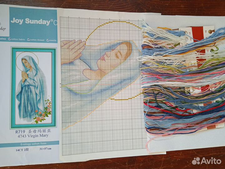 Набор для вышивания