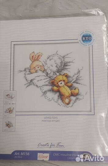 Схема для вышивания остатки от набора