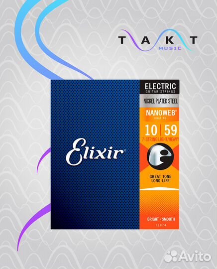 Elixir 12074 Струны для электрогитары