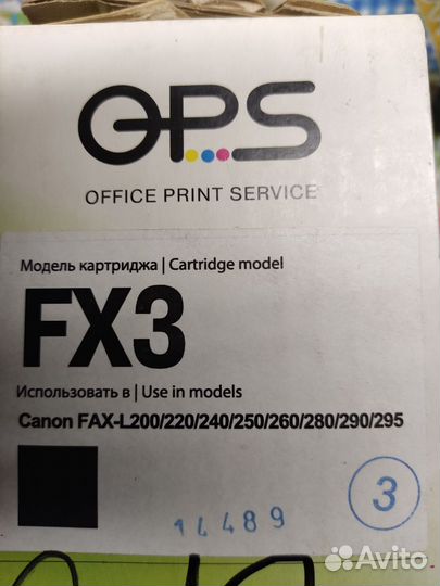 Картридж Canon и OPS FX3 оригинальный