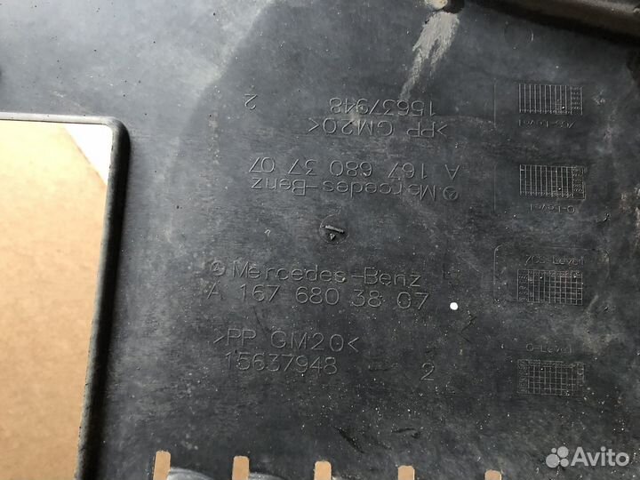 Защита Mercedes V167 GLE 5.3 AMG