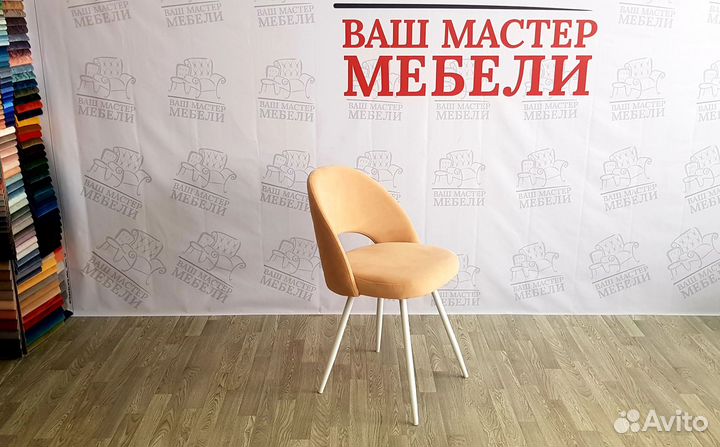 Стулья Марк бежевые в велюре