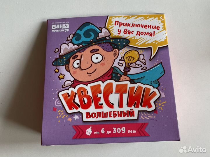 Новые детские домашние квесты для праздника