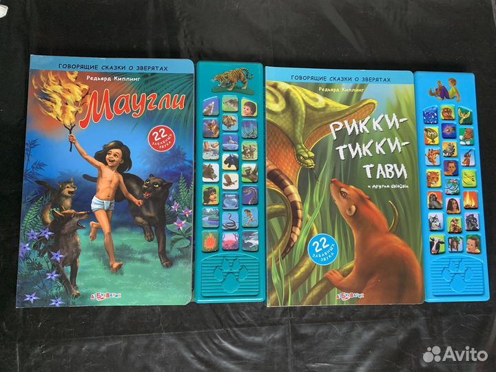 Музыкальные и игровые книги