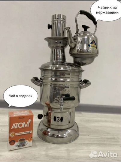 Самовар для Ставропольчан