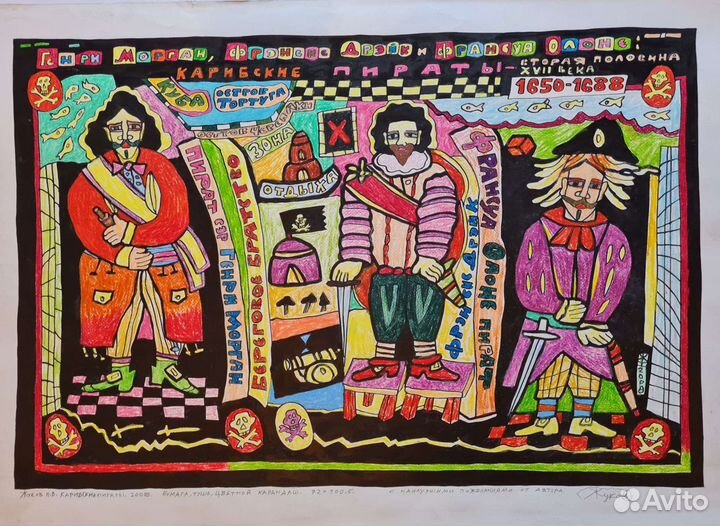 Графика Н.В. Жукова 