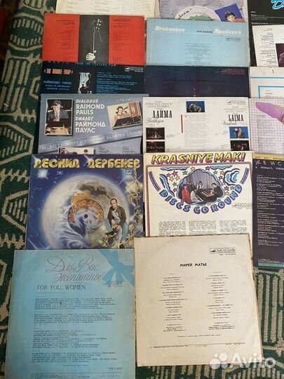 Виниловые пластинки