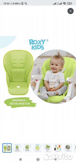 Универсальный чехол на стульчик для кормления