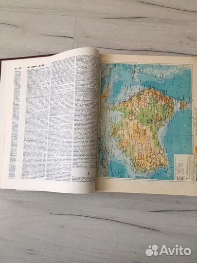 Советский энциклопедический словарь, 1984