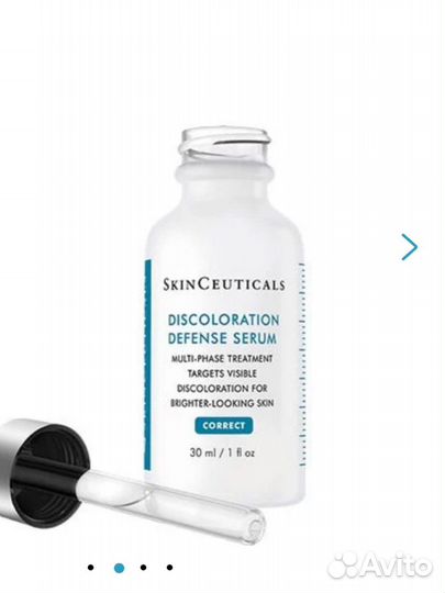 Сыворотка для лица skinceuticals