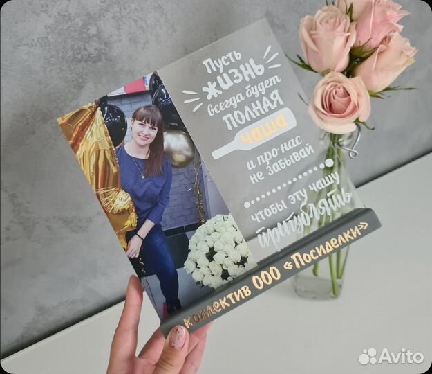 Рамка постер на стекле с фото art097