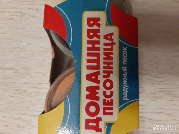 Домашняя песочница, радужный песок