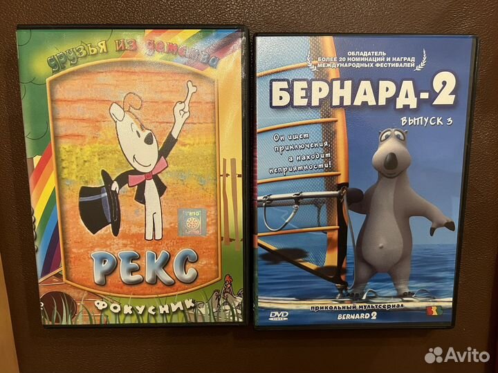 DVD диски кино и мультфильмы для детей
