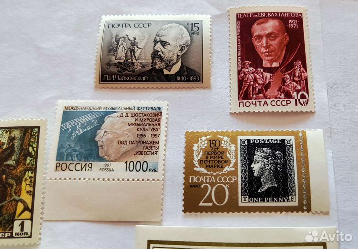 Почтовые марки СССР чистые. Искусство, литература