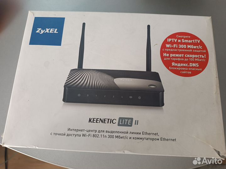 Wifi роутеры tp link