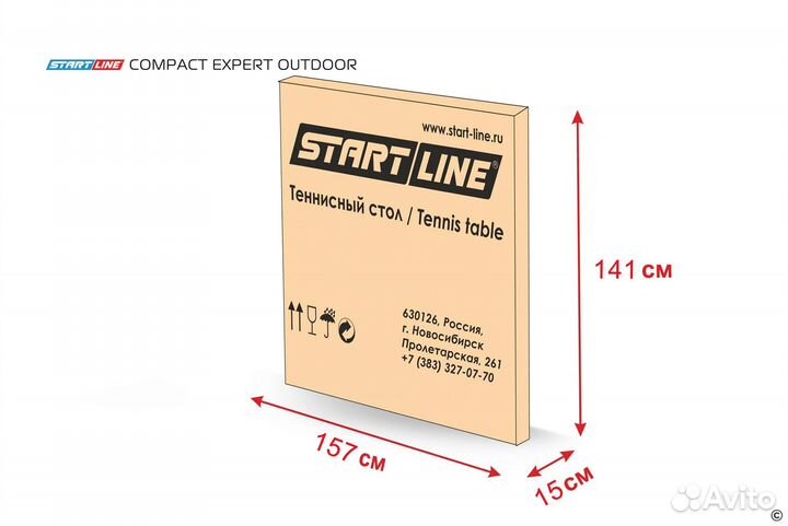 Уличный Теннисный стол Start-Line Compact Expert 6