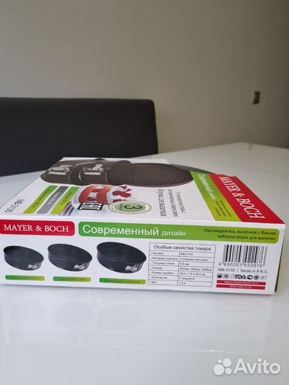 Форма для выпечки mayer boch новый набор 3 шт