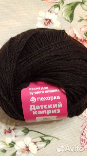 Пряжа. Нитки для вязания. Пополняемое