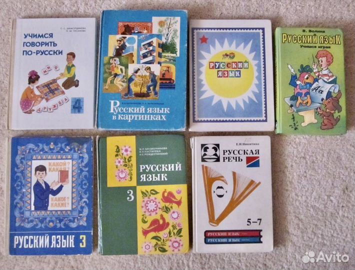 Советские учебники