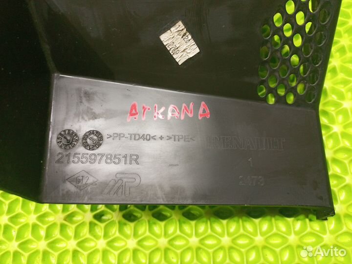 Дефлектор радиатора Renault Arkana 2021