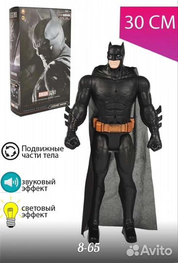 Фигурки героев