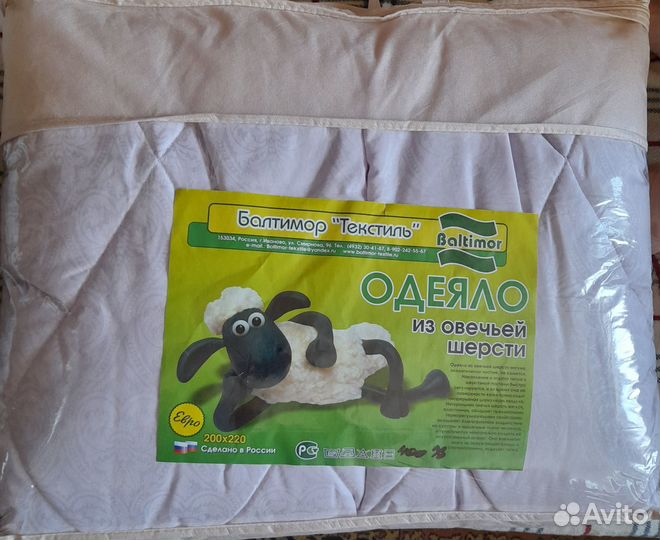 Одеяло евро 200/220