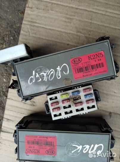 Блок предохранителей Киа Спектра