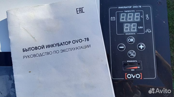 Инкубатор для яиц