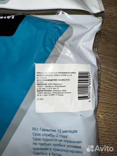 Кабель аудио-видео Buro hdmi (m) /hdmi (m) 1м