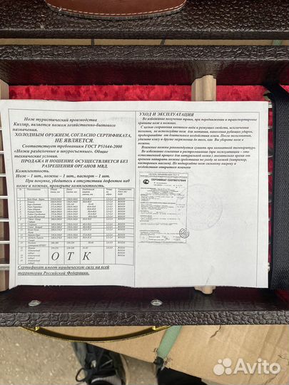 Набор шампуров в кейсе