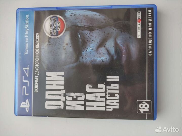 The last of us 2 ps4 диск