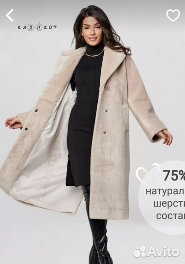 Искусственная шуба