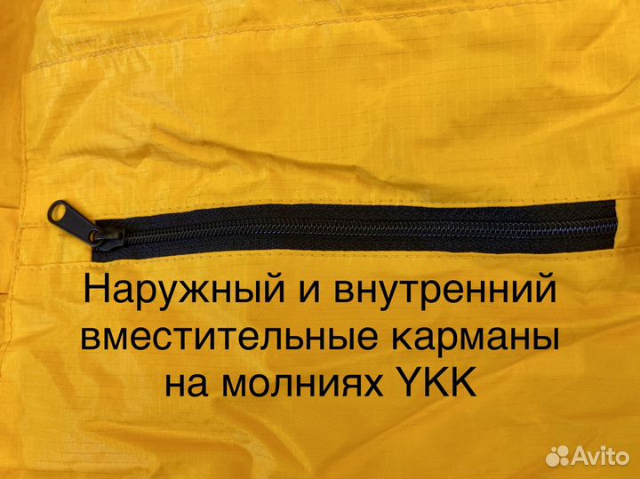 Спальный мешок пуховый зимний -47С