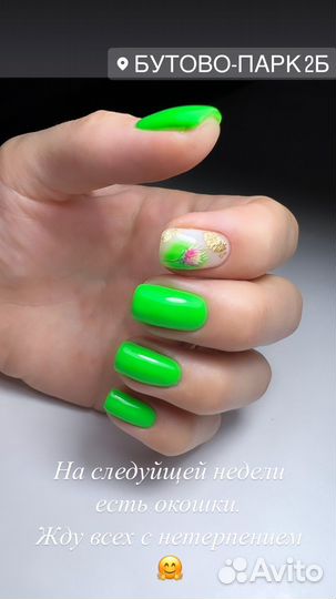 Маникюр, педикюр