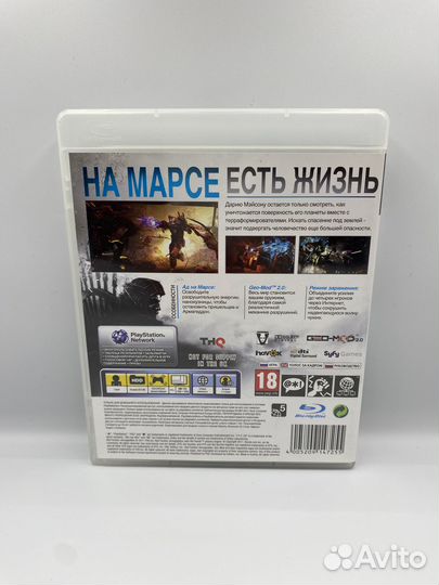 Red Faction: Armageddon PS3 (б/у, рус.суб.)